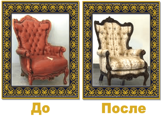Реставрация старинных кресел и сервантов в Москве