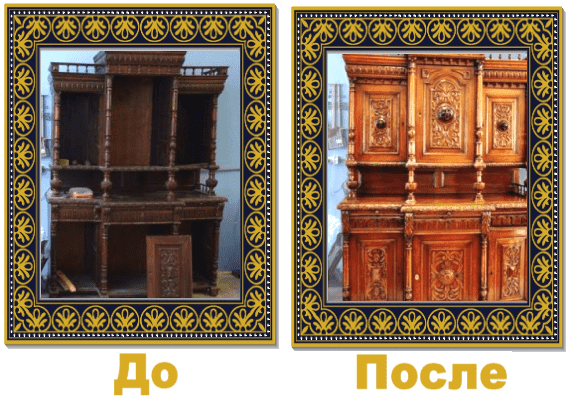 Реставрация и ремонт старинной мебели в Москве