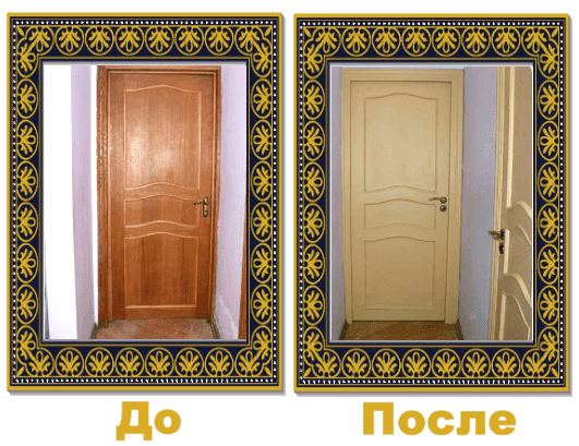 Реставрация и ремонт входных дверей в Москве